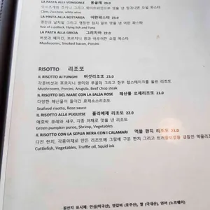 뽀뽈라리타 리뷰 사진