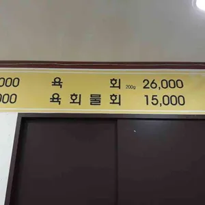 소야촌 리뷰 사진