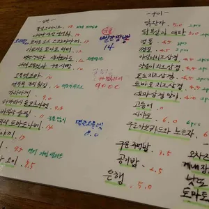 하나 리뷰 사진