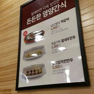 본죽 리뷰 사진