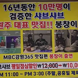 봉창이해물칼국수 리뷰 사진
