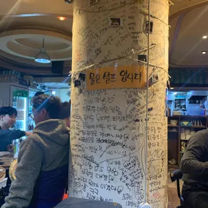 정태네실비집 리뷰 사진