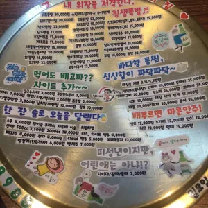 정태네실비집 리뷰 사진