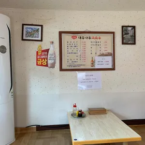 대추나무막국수 리뷰 사진