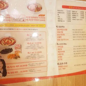 동대문엽기떡볶이 리뷰 사진