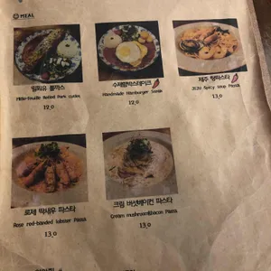 제주맑음 리뷰 사진