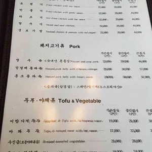 함지박 리뷰 사진