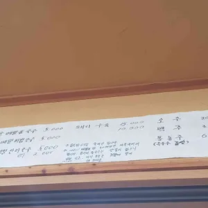 남북면옥 리뷰 사진