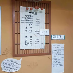 남북면옥 리뷰 사진