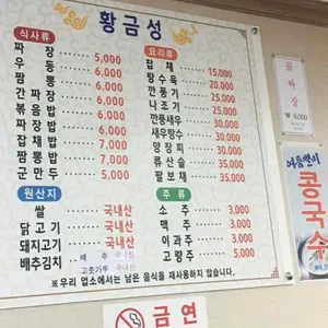 황금성 리뷰 사진