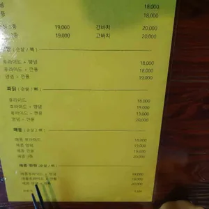 노랑통닭 리뷰 사진