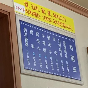 원조가락지 리뷰 사진