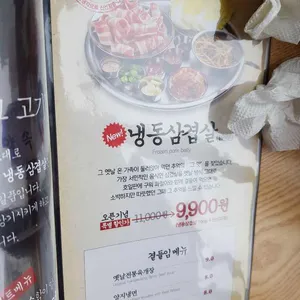 육대장 리뷰 사진