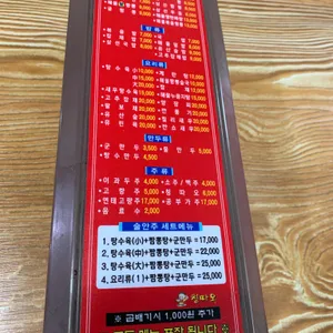 칭따오 리뷰 사진