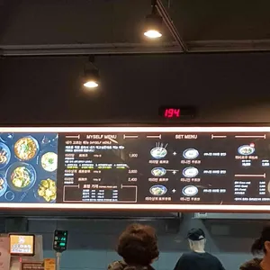 신룽푸 마라탕 리뷰 사진