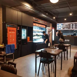 신룽푸 마라탕 리뷰 사진