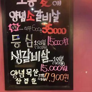 소통애 리뷰 사진