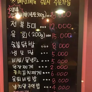소통애 리뷰 사진