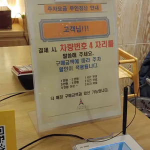 스시혼 리뷰 사진
