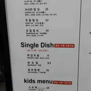 스시혼 리뷰 사진
