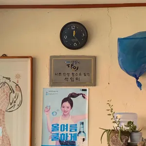 우남식당 리뷰 사진