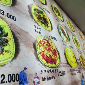 진화쿵푸 리뷰 사진
