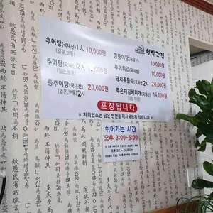 옛날그집 리뷰 사진