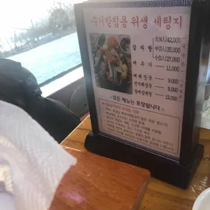 서울24시감자탕해장국 리뷰 사진