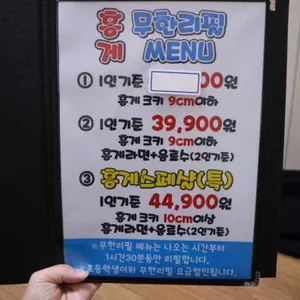 울진수산 리뷰 사진