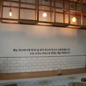 뜨돈 리뷰 사진