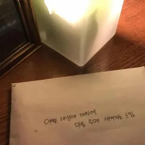 인상적 리뷰 사진