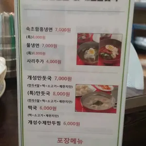 차가네 리뷰 사진