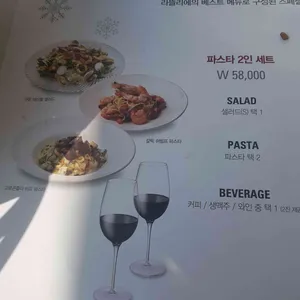 패션5 라뜰리에 리뷰 사진