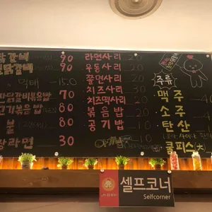 불타는춘천닭갈비 리뷰 사진