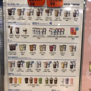 이디야커피 리뷰 사진