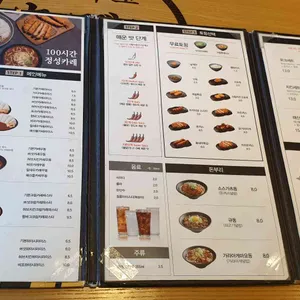 아비꼬 리뷰 사진