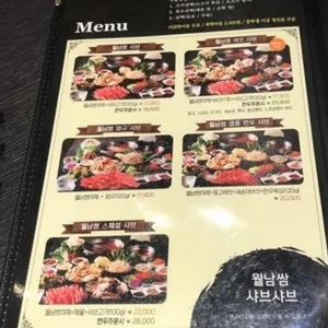 소담촌 리뷰 사진