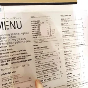 아뜰리에 에 마미 리뷰 사진