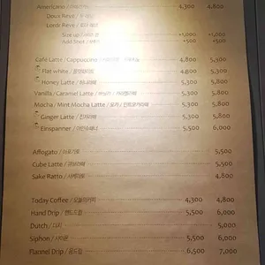 카페 두레브 리뷰 사진