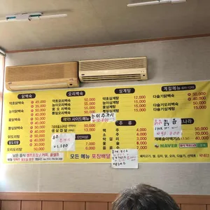 약초나라 리뷰 사진