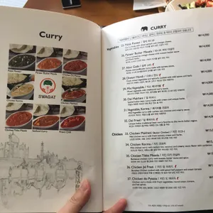 스와가트 리뷰 사진