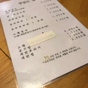 서진식당 리뷰 사진