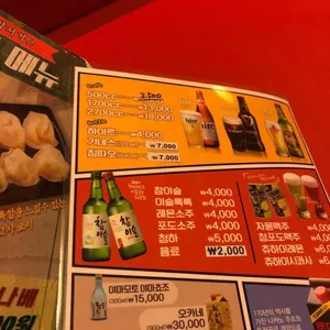 투다리 리뷰 사진