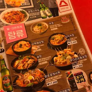 투다리 리뷰 사진