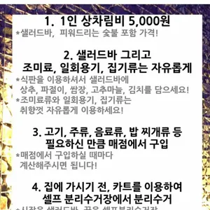 무드인소울 리뷰 사진