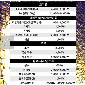 무드인소울 리뷰 사진