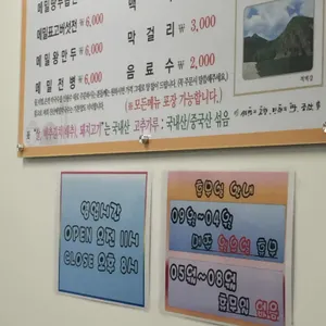 진산메밀막국수 리뷰 사진