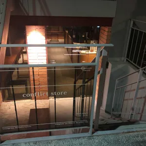 컨플릭트스토어 리뷰 사진