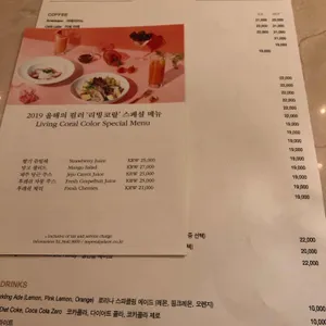 임페리얼 팰리스 뷔페 패밀리아 리뷰 사진