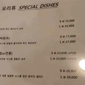 설경 리뷰 사진
